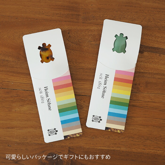 ハイムゾーネ　エッグスプーン　ベッコウ　/　Heim　Sohne