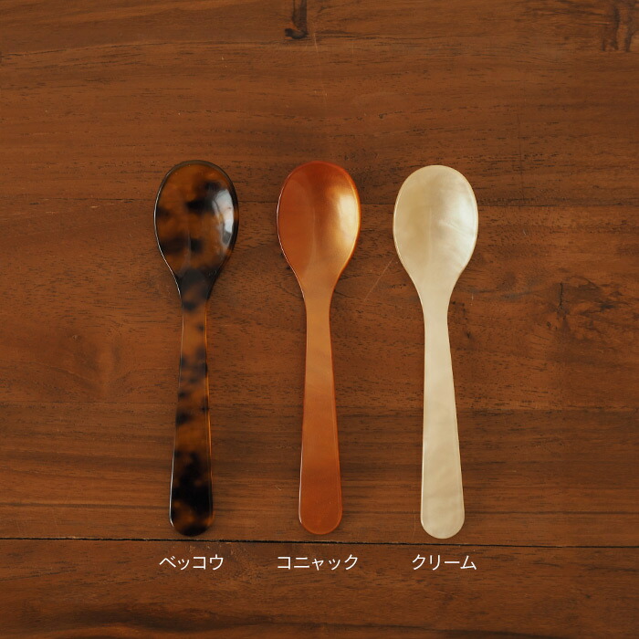 ハイムゾーネ　エッグスプーン　ベッコウ　/　Heim　Sohne