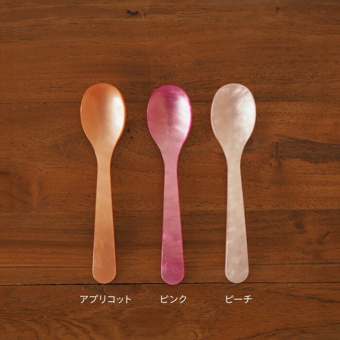 ハイムゾーネ　エッグスプーン　アプリコット　/　Heim　Sohne