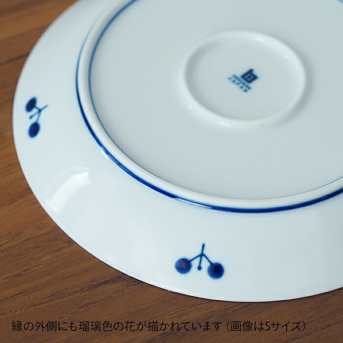 白山陶器　BLOOM　プレート　S　リース　/　HAKUSAN
