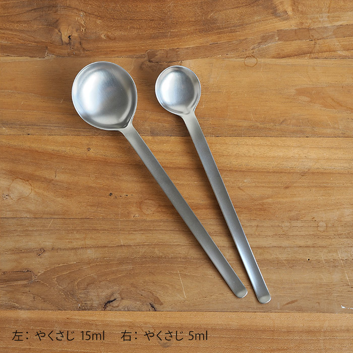 コンテ　やくさじ　15ml　/　conte