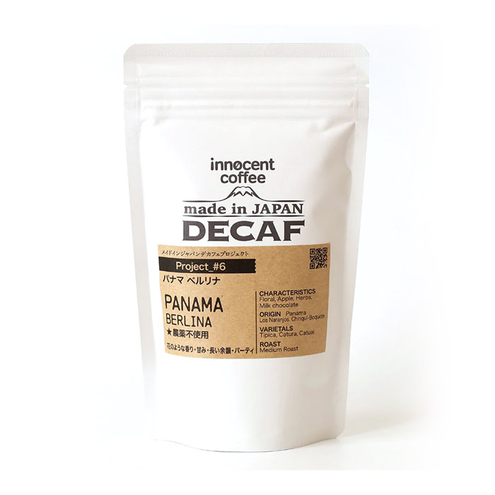 イノセントコーヒー　デカフェ　パナマベルリナ　トップスペシャルティ　農薬不使用豆　Made　in　Japan