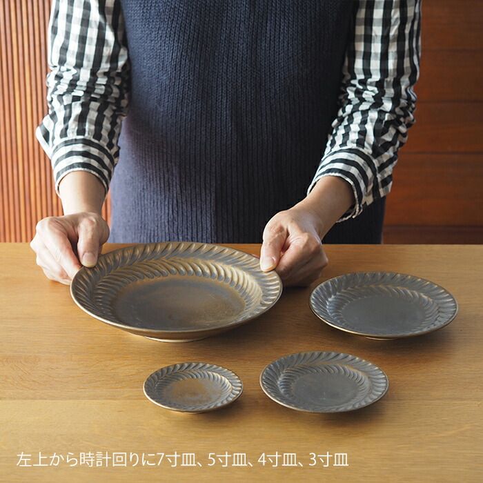 市野耕　マンガン釉　5寸葉紋皿