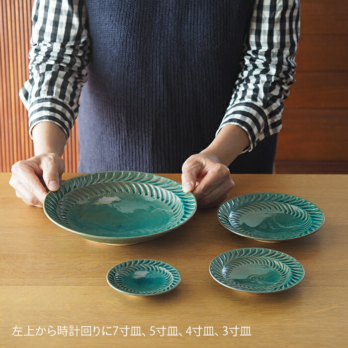 市野耕　トルコブルー　4寸葉紋皿