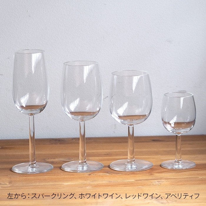 【2個セット】イッタラ　ラーミ　スパークリング　240ml　/　iittala　Raami