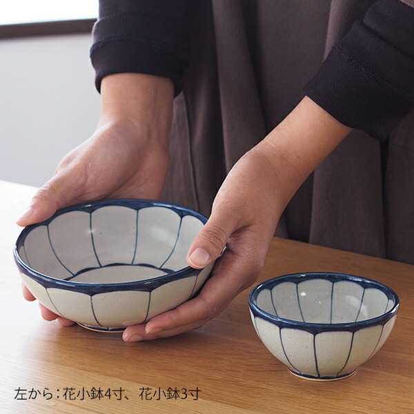 石井桃子　花小鉢　3寸