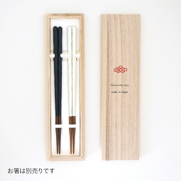 2膳用ギフト桐箱（水引）　/　KAWAI