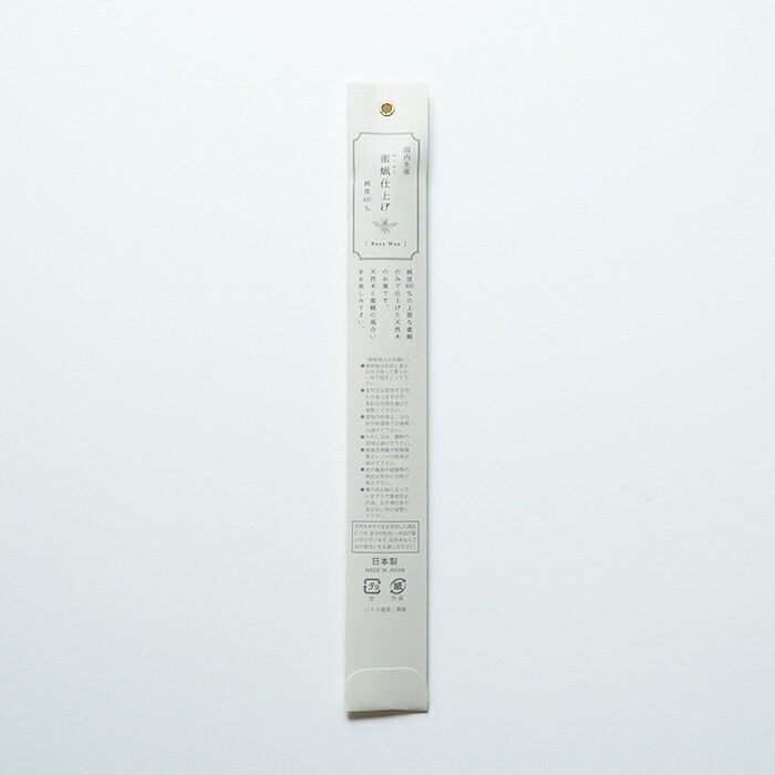 tetoca　果実のなる木のお箸　天然蜜蝋仕上げ　梅　/　KAWAI