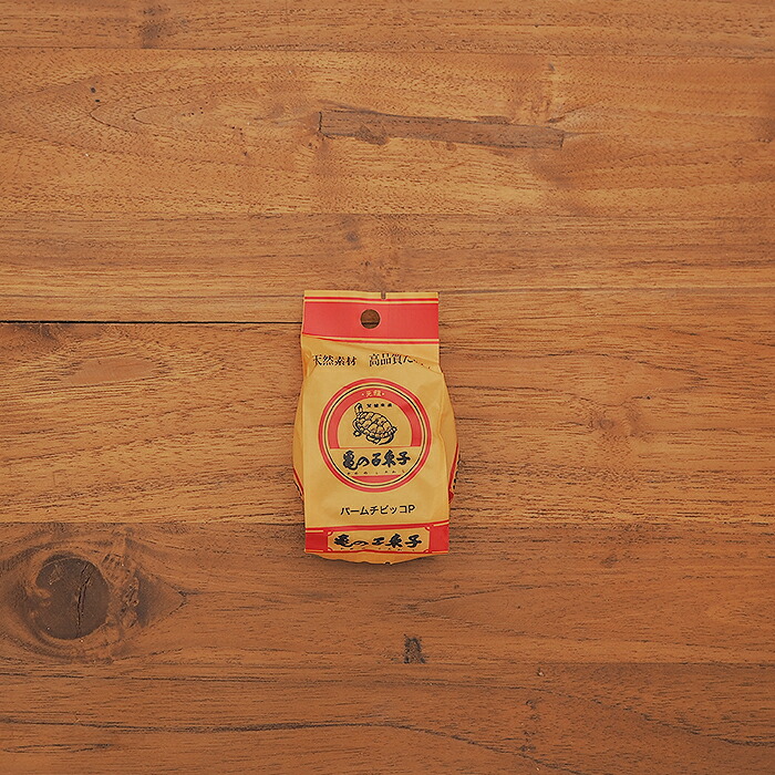 亀の子束子　パームチビッコ