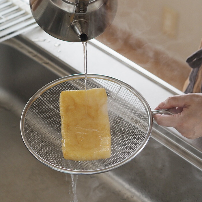 取手リング付きステンレス盆ざる　21cm