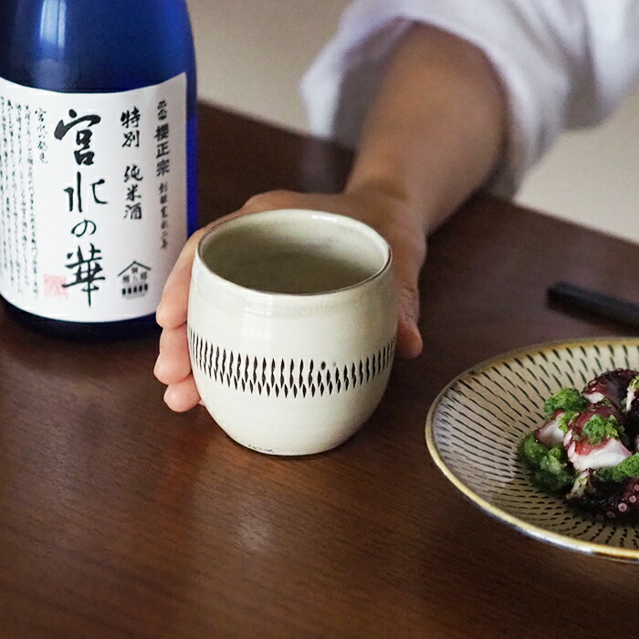 小鹿田焼　小袋窯　湯呑み　グラス型