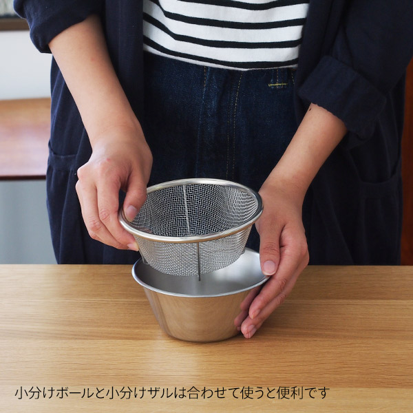 【4月より値上げ】家事問屋　小分けボウル　13