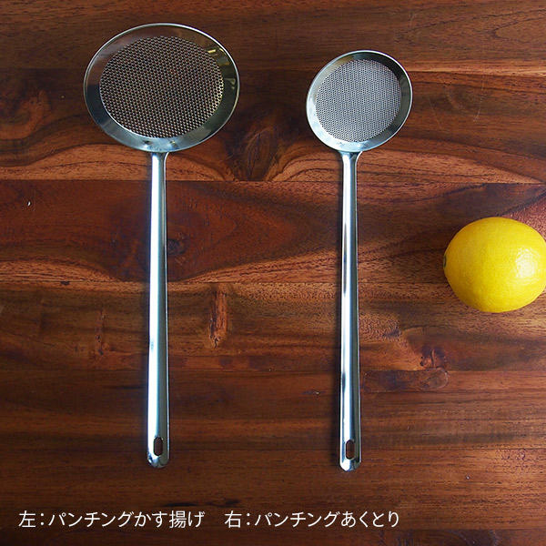 【4月より値上げ】家事問屋　パンチングあくとり