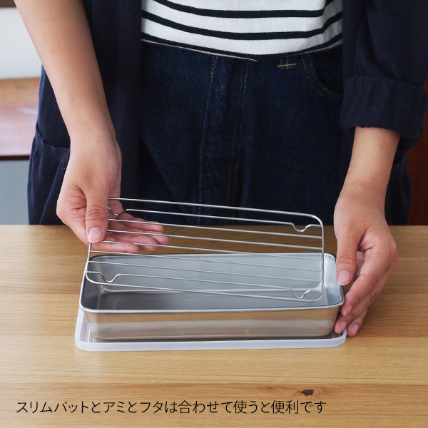 【4月より値上げ】家事問屋　スリムバット用アミ