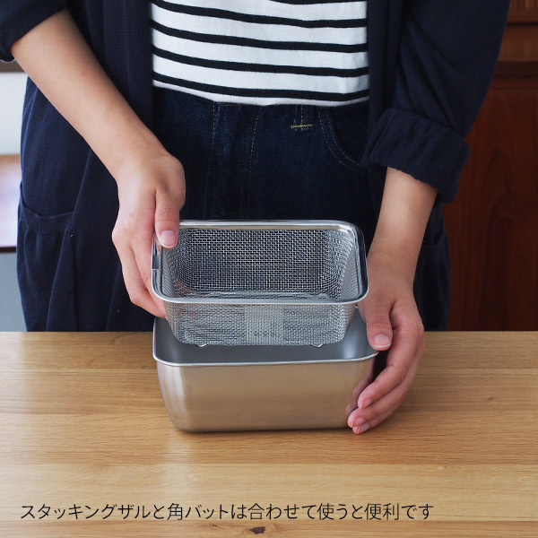 【4月より値上げ】家事問屋　スタッキングザル