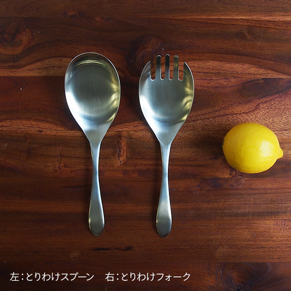 【4月より値上げ】家事問屋　とりわけスプーン　24