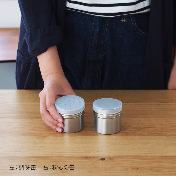 【4月より値上げ】家事問屋　調味缶