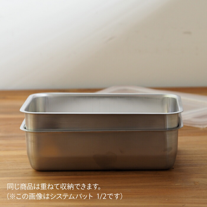 【4月より値上げ】家事問屋　システムバット　1/1