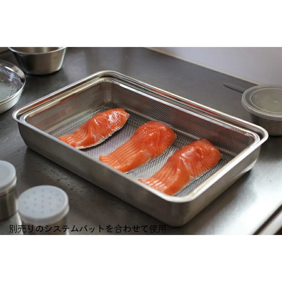 【4月より値上げ】家事問屋　下ごしらえ角ザル　1/1