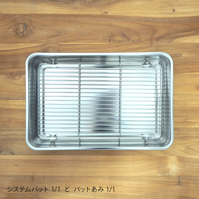 【4月より値上げ】家事問屋　バットあみ　1/1