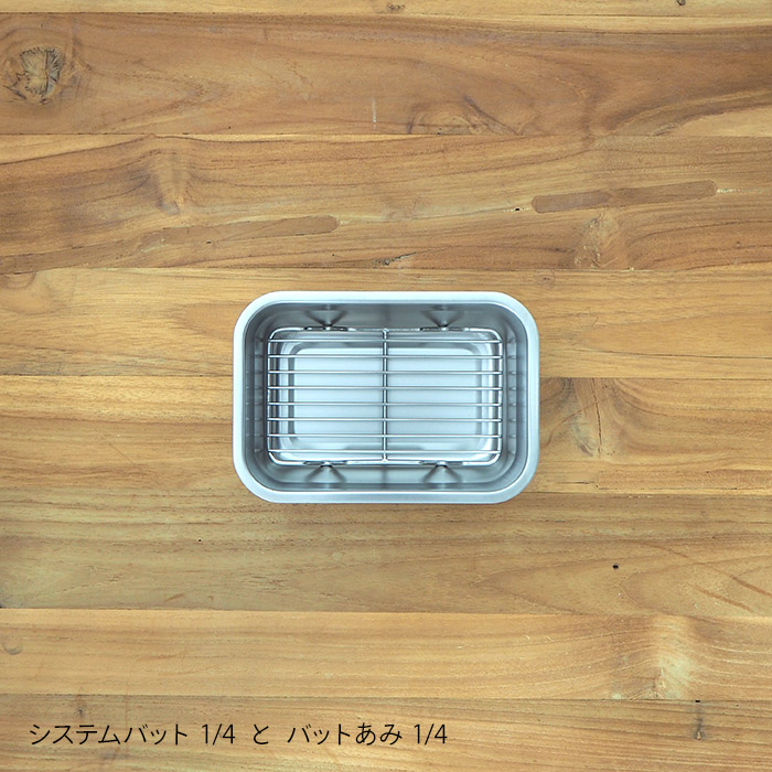 【4月より値上げ】家事問屋　バットあみ　1/4