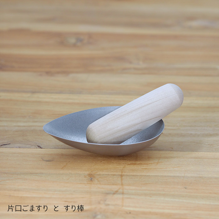 家事問屋　片口ごますり