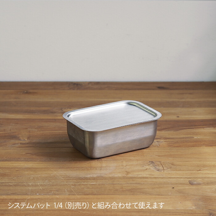 【4月より値上げ】家事問屋　システムトレー　1/4