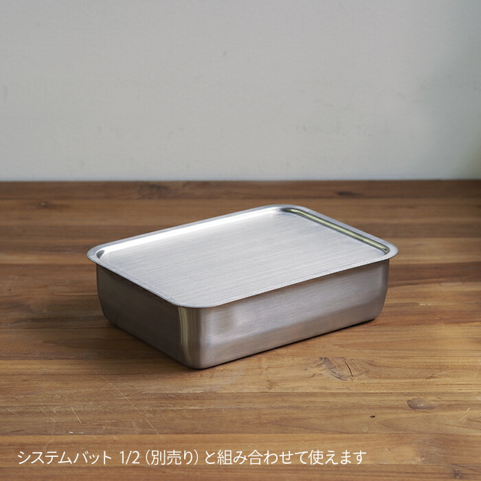 【4月より値上げ】家事問屋　システムトレー　1/2