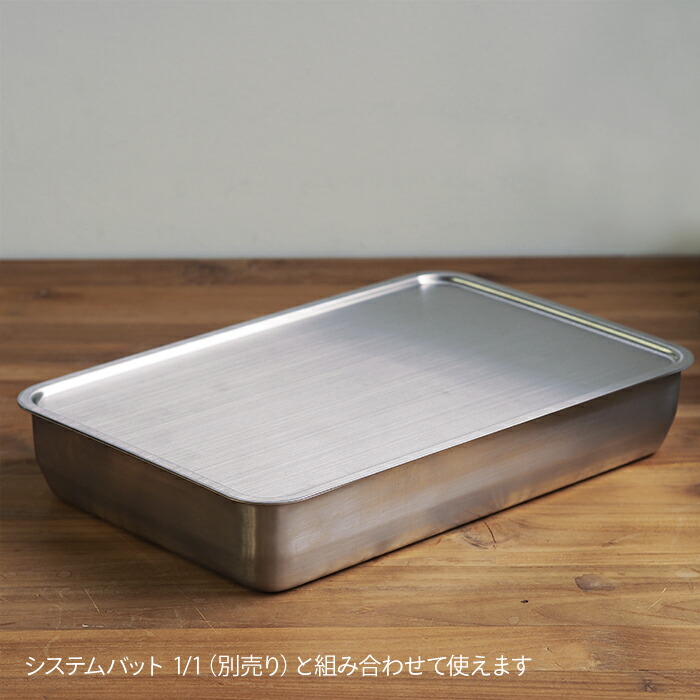 【4月より値上げ】家事問屋　システムトレー　1/1