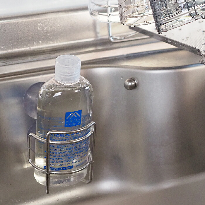 家事問屋　洗剤置き