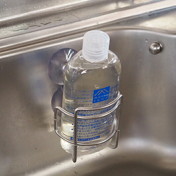 家事問屋　洗剤置き