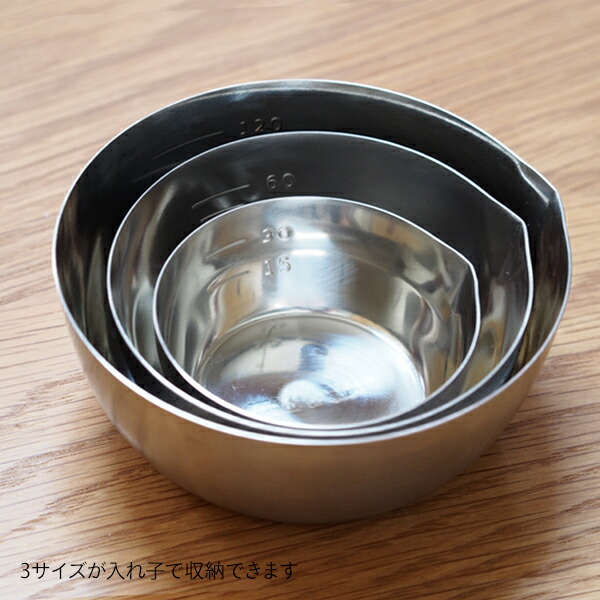 【4月より値上げ】家事問屋　小分け調味ボウル　6cm