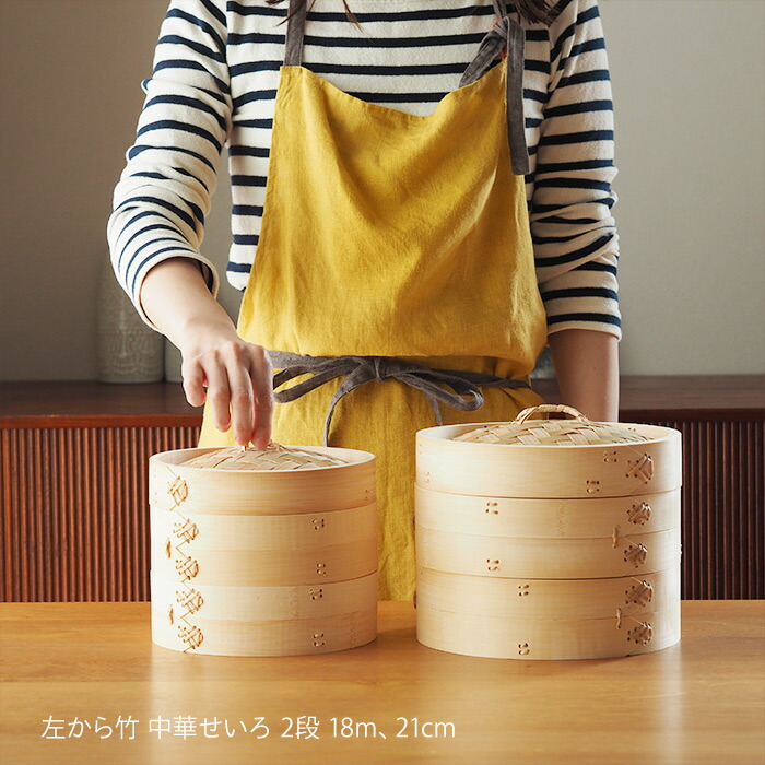 かごや　竹　中華せいろ　18cm　2段　ステンレス鍋付セット