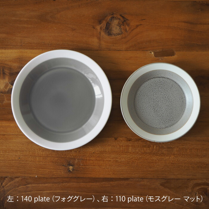 yumiko　iihoshi　porcelain　×　木村硝子店　dishes　110　plate　pistachio green　/　ディシィーズ　ピスタチオグリーン