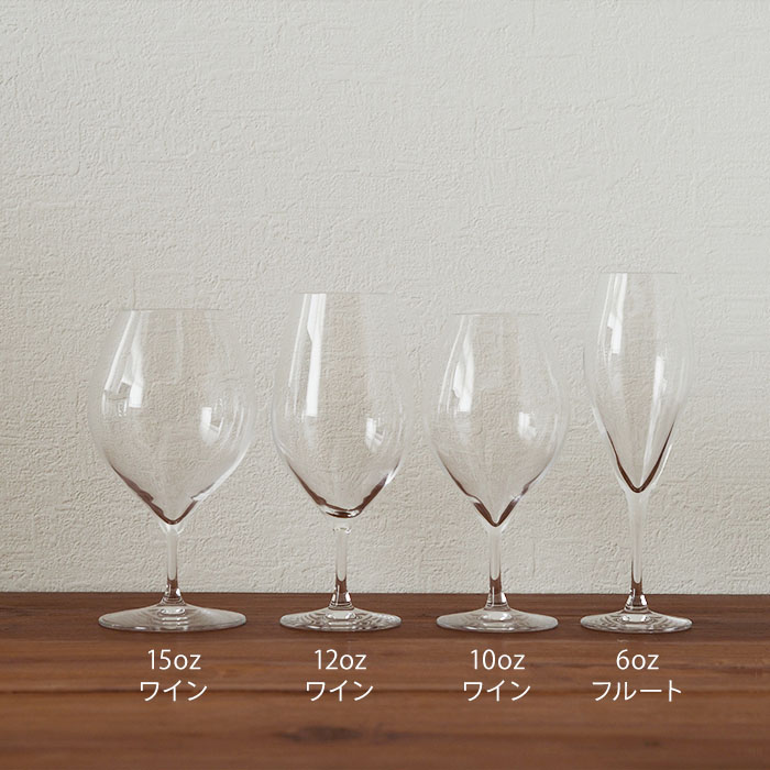 【4月より値上げ】木村硝子店　ピッコロ　10oz　ワイン