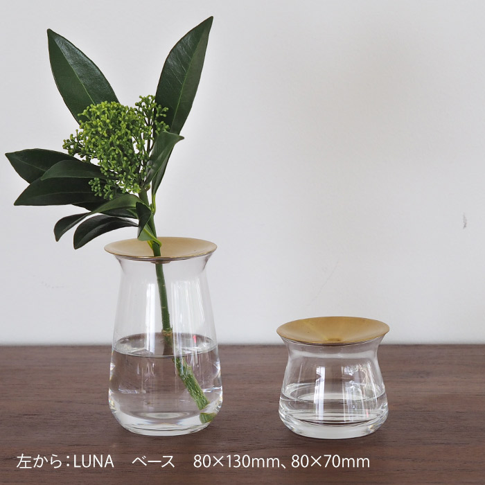 キントー　LUNA　ベース　80×70mm　クリア　/　KINTO