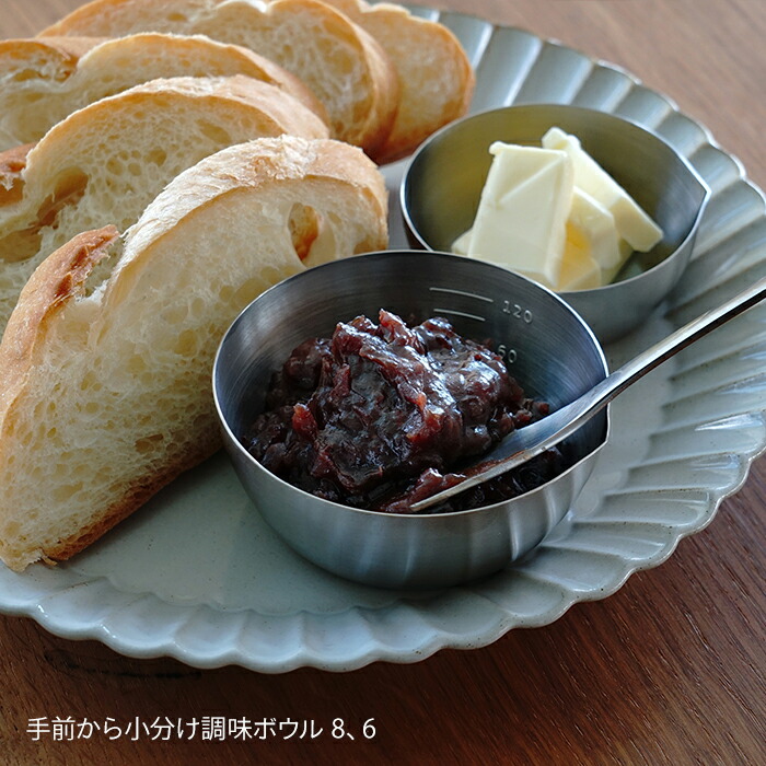 【4月より値上げ】家事問屋　小分け調味ボウル　8