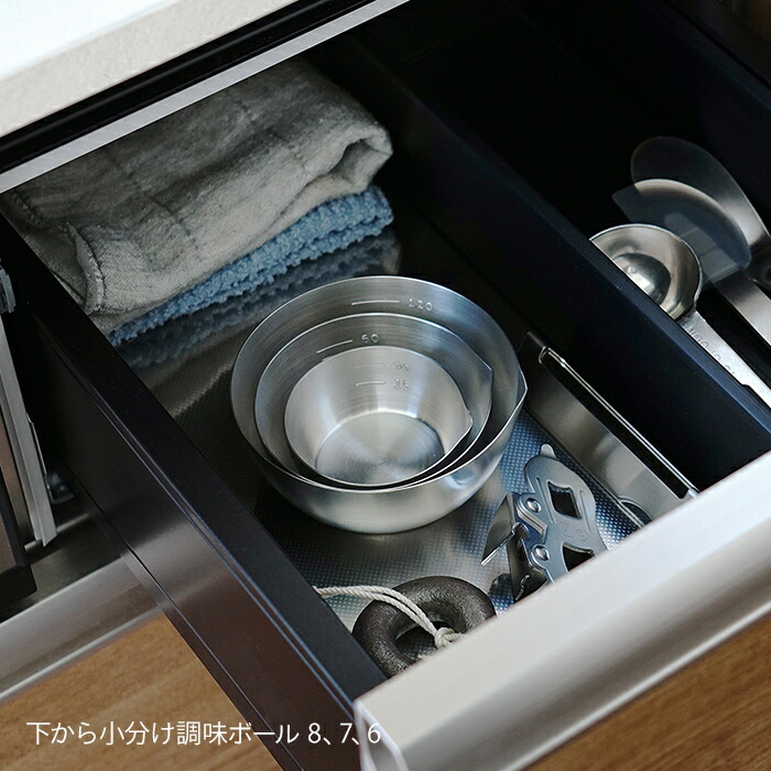【4月より値上げ】家事問屋　小分け調味ボウル　8