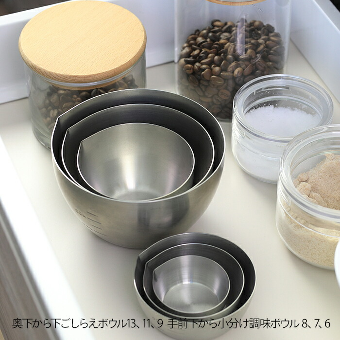 【4月より値上げ】家事問屋　小分け調味ボウル　8
