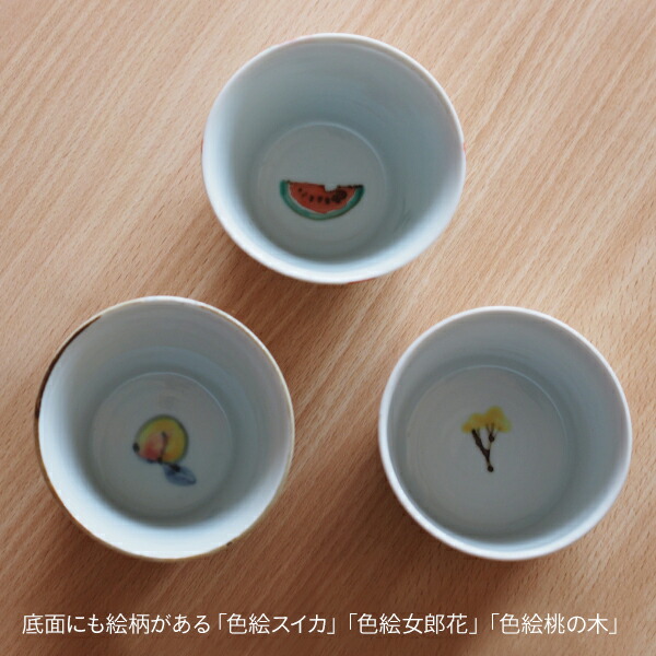 堀畑蘭　色絵スイカ　蕎麦猪口