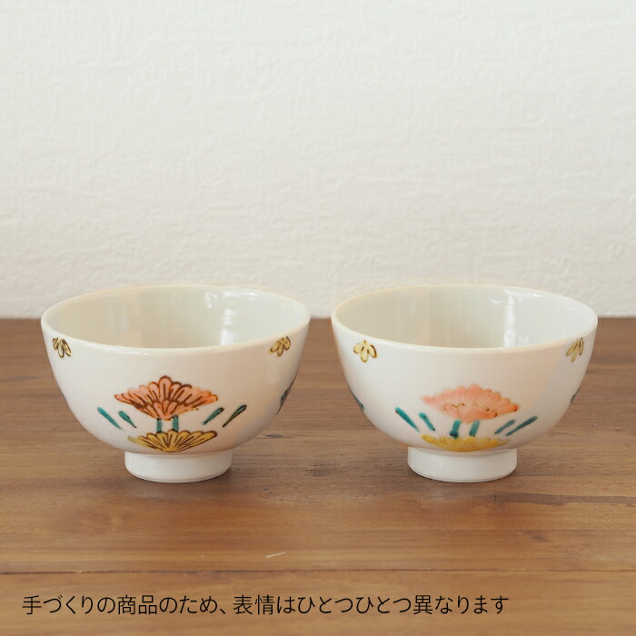 堀畑蘭　色絵草花紋　飯碗