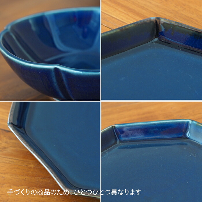 九谷青窯　高原真由美　瑠璃釉　八角皿