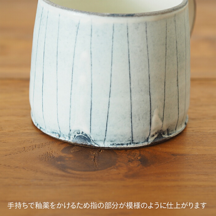 ココチ舎　インディゴ　マグカップ