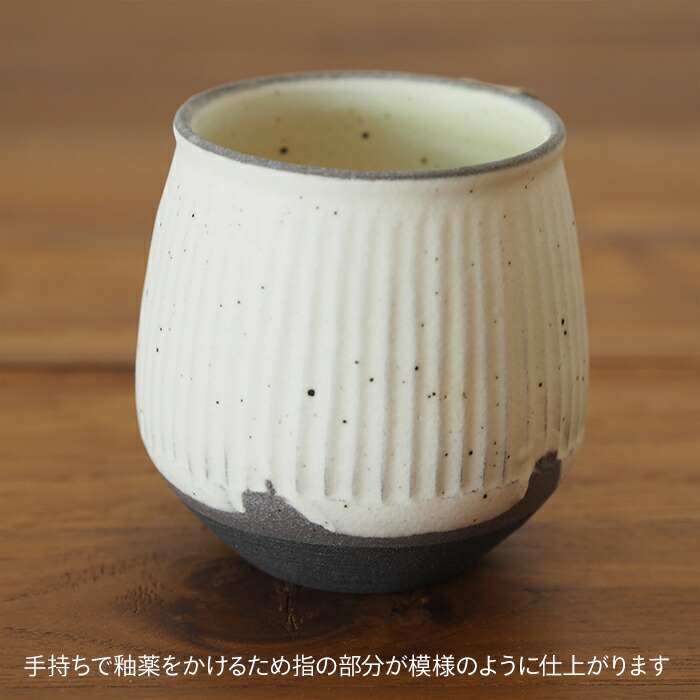 ココチ舎　しのぎ　マグカップ