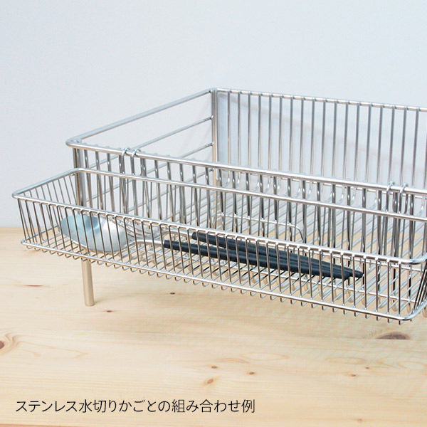 ラバーゼ　ステンレスポケット　小　/　la　base