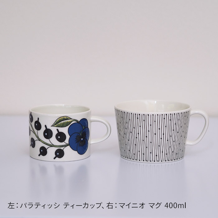 アラビア　マイニオ・サラストゥス　マグ　400ml　/　ARABIA　Mainio　Sarastus