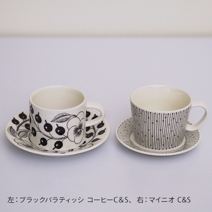 ■アラビア　マイニオ・サラストゥス　カップ＆ソーサー　/　ARABIA　Mainio　Sarastus