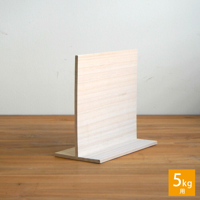 【プロキッチンオリジナル】増田桐箱店　米櫃　5kg　仕切り