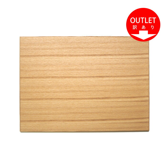 【訳あり】松屋漆器店　白木　ランチョンマット　39.5×28.5