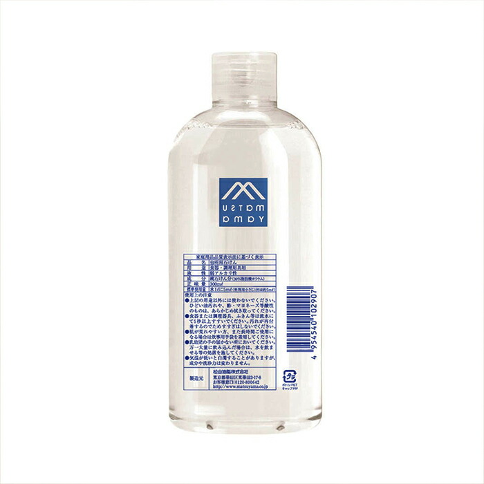 Mマークシリーズ　台所用液体せっけん　300mL